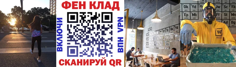 сайты даркнета телеграм  Морозовск  АМФ 97% 
