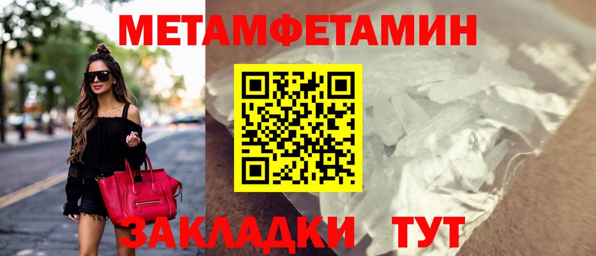 Amphetamine 97%  Вход с VPN  Морозовск 