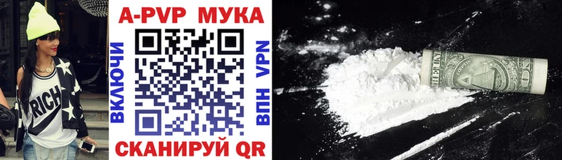 магазин  наркотиков  Морозовск  гидра ТОР  A PVP Соль 