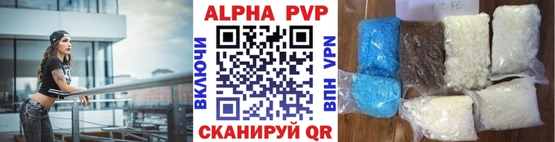 Alpha-PVP СК Морозовск