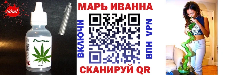 Печенье с ТГК конопля  даркнет сайт  Морозовск 