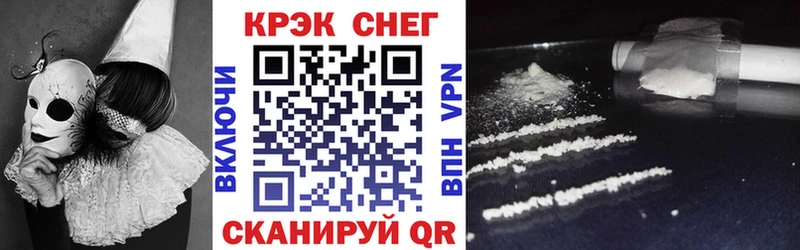 где можно купить   Морозовск  blacksprut рабочий сайт  КОКАИН 99% 