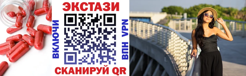 Экстази 300 mg  Морозовск 