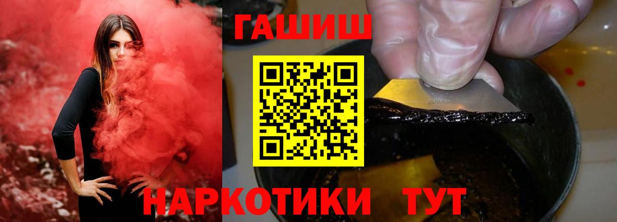 ГАШИШ AMNESIA HAZE Морозовск