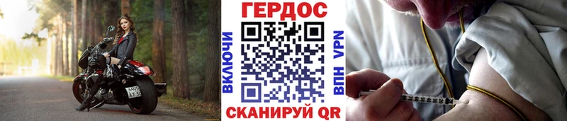 купить   Морозовск  Героин VHQ 