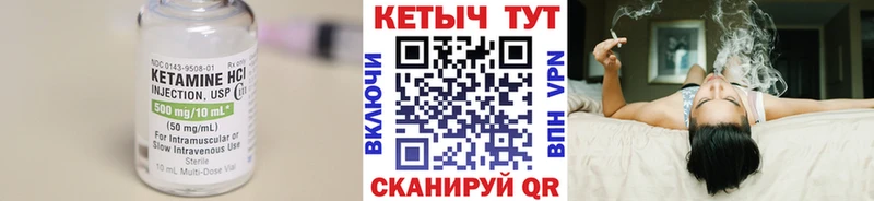 KRAKEN онион  Морозовск  КЕТАМИН ketamine 