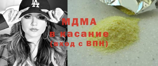 амфетамин Корсаков