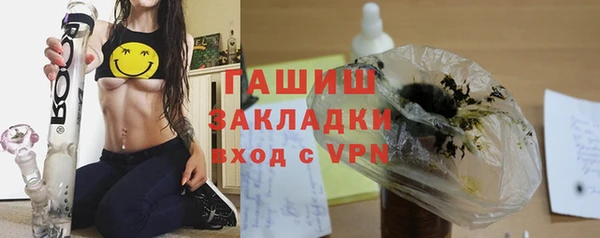 бутират Коряжма