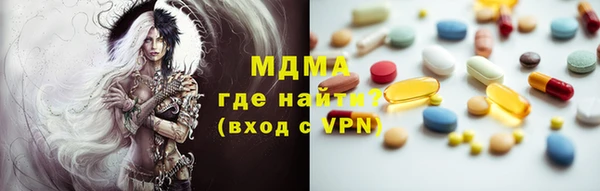 бутират Коряжма