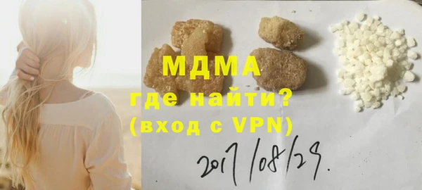 бутират Коряжма