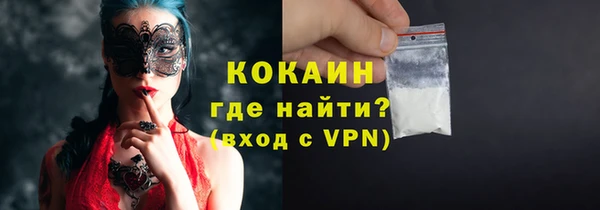 прущая мука Костерёво