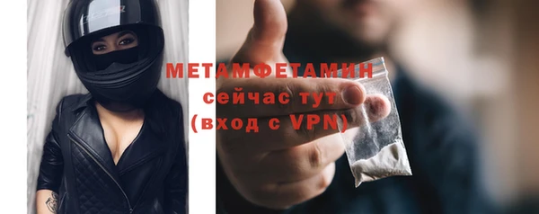 амфетамин Корсаков