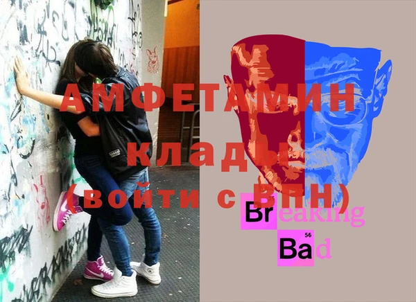 прущая мука Костерёво