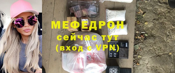 амфетамин Корсаков