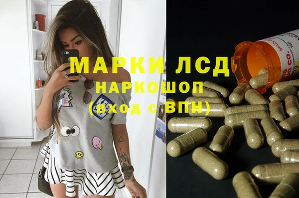 амфетамин Корсаков