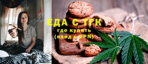 бутират Коряжма