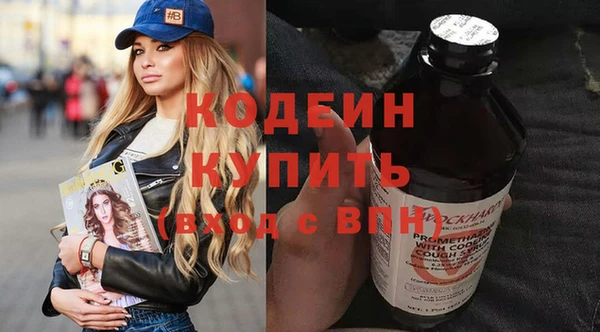 бутират Коряжма