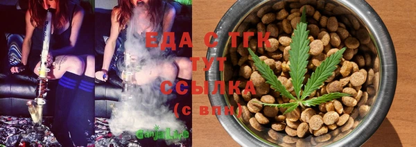 бутират Коряжма