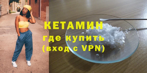 бутират Коряжма