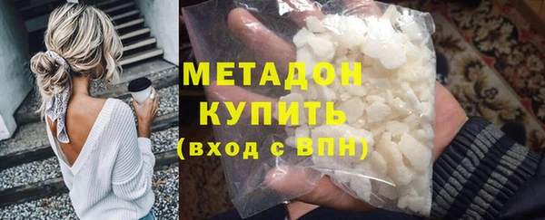 бутират Коряжма
