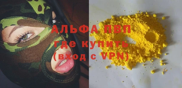 бутират Коряжма