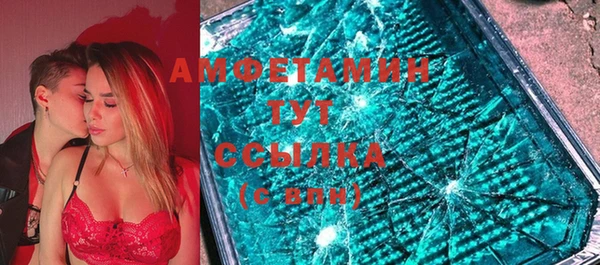амфетамин Корсаков