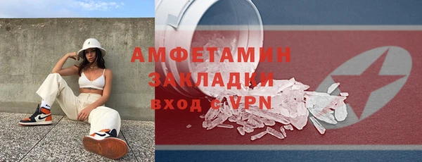 амфетамин Корсаков