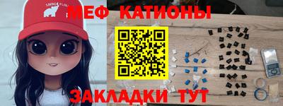 бутират Керчь