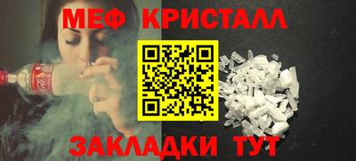 бутират Керчь
