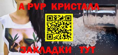 бутират Керчь