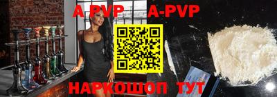 кристаллы Кизляр