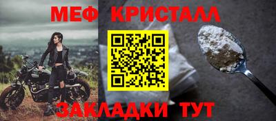 кристаллы Кизляр