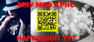 бутират Керчь