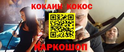 бутират Керчь
