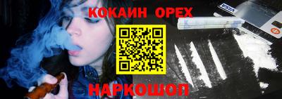 кристаллы Кизляр