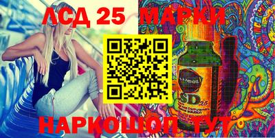 бутират Керчь