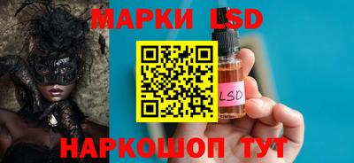 кристаллы Кизляр