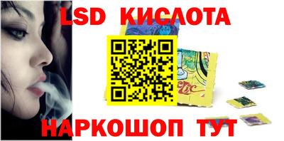 кристаллы Кизляр