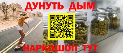 бутират Керчь