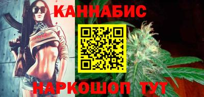 бутират Керчь