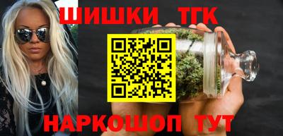 бутират Керчь