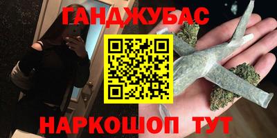 кристаллы Кизляр