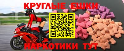 бутират Керчь