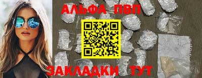 кристаллы Кизляр