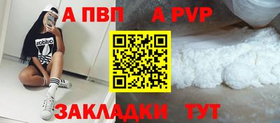 бутират Керчь