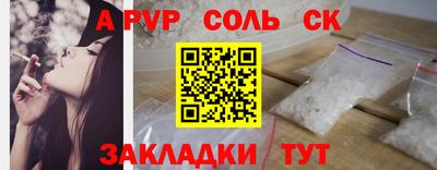 кристаллы Кизляр