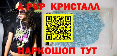бутират Керчь