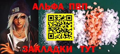 кристаллы Кизляр