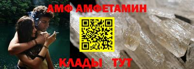 кристаллы Кизляр