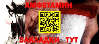 бутират Керчь